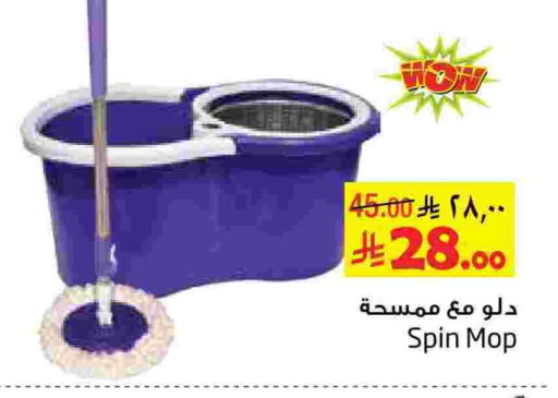 available at ليان هايبر in مملكة العربية السعودية, السعودية, سعودية - الخبر‎