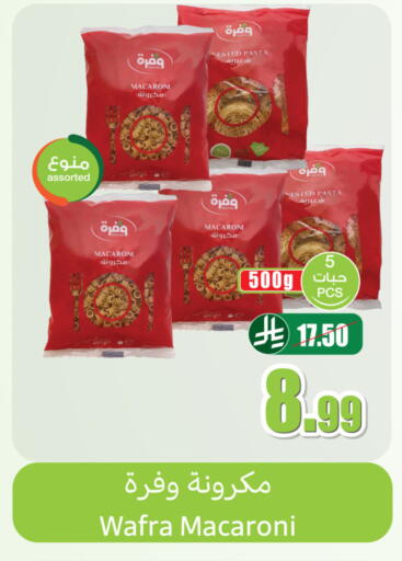 available at Othaim Markets in KSA, Saudi Arabia, Saudi - Al Hasa