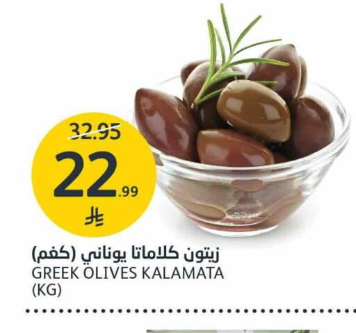 available at AlJazera Shopping Center in KSA, Saudi Arabia, Saudi - Riyadh