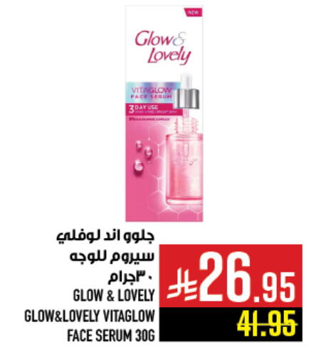 available at Abraj Hypermarket in KSA, Saudi Arabia, Saudi - Mecca