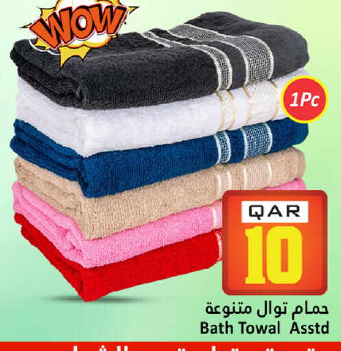 available at دانة هايبرماركت in قطر - الشمال