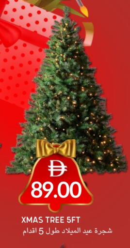 available at سيليكت ماركت in الإمارات العربية المتحدة , الامارات - أبو ظبي