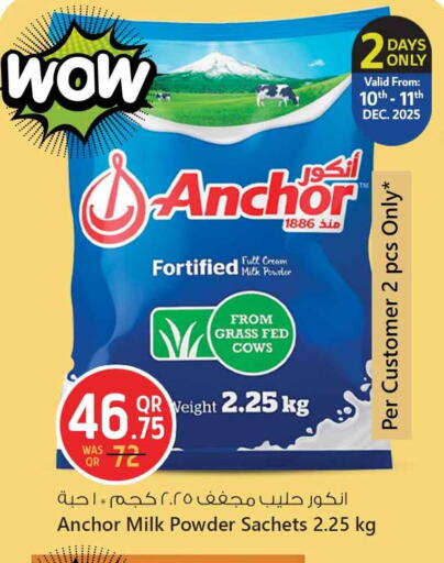 available at Safari Hypermarket in Qatar - Al Shamal