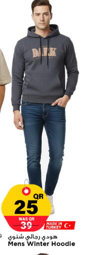 available at مرزا هايبرماركت in قطر - أم صلال