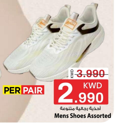 available at مارك & سايف in الكويت - مدينة الكويت