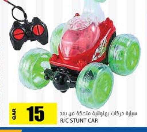 available at جراند هايبرماركت in قطر - الريان