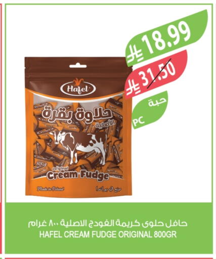 available at Farm  in KSA, Saudi Arabia, Saudi - Al Khobar
