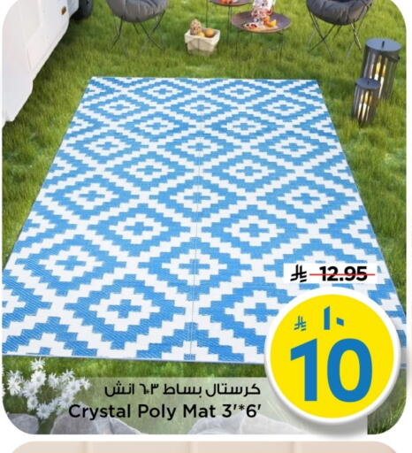 available at مارك & سيف in مملكة العربية السعودية, السعودية, سعودية - الخبر‎