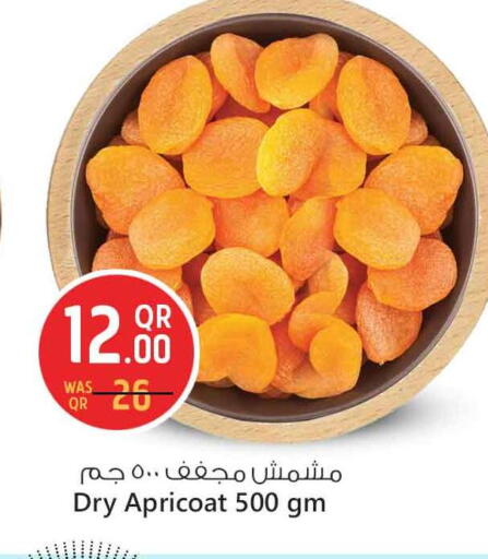 available at Safari Hypermarket in Qatar - Umm Salal