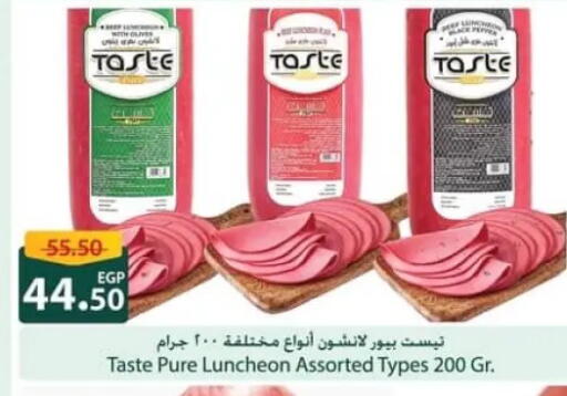 available at Spinneys  in Egypt - Cairo