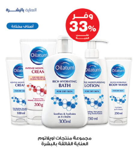 available at صيدليات انوفا in مملكة العربية السعودية, السعودية, سعودية - خميس مشيط