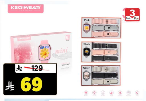 available at المدينة هايبرماركت in مملكة العربية السعودية, السعودية, سعودية - الرياض