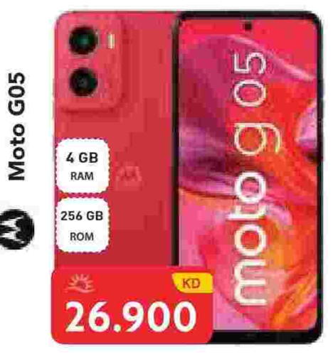 available at Grand Hyper in Kuwait - Kuwait City