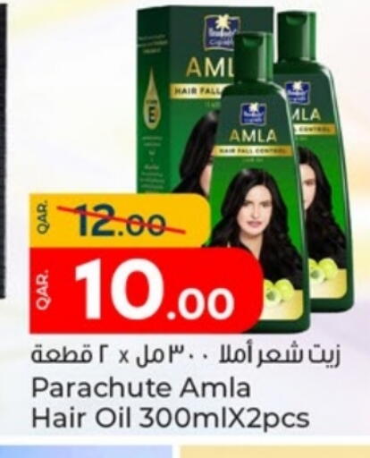 available at Paris Hypermarket in Qatar - Al-Shahaniya