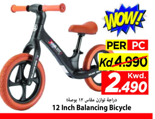 available at مارك & سايف in الكويت - مدينة الكويت