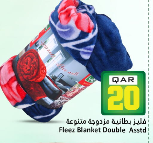 available at دانة هايبرماركت in قطر - الدوحة