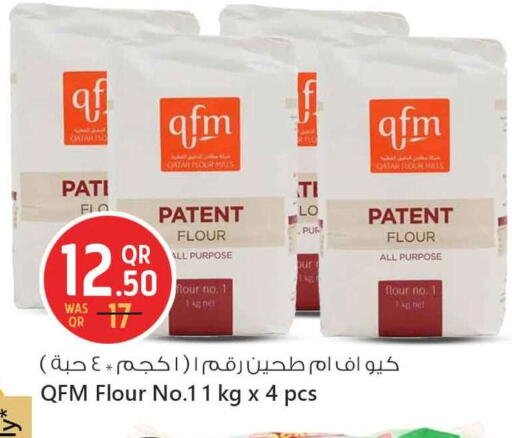 available at Safari Hypermarket in Qatar - Al Khor