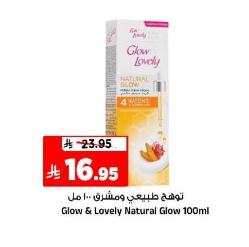 available at Al Madina Hypermarket in KSA, Saudi Arabia, Saudi - Riyadh