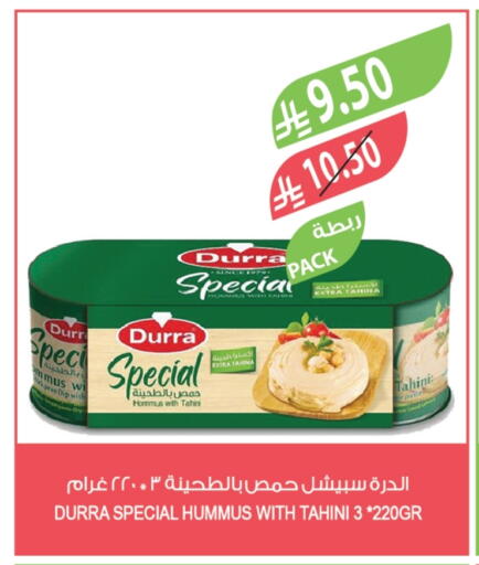 available at المزرعة in مملكة العربية السعودية, السعودية, سعودية - عرعر