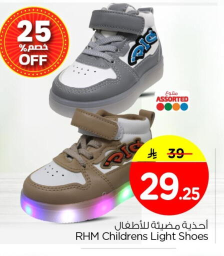 available at نستو in مملكة العربية السعودية, السعودية, سعودية - الأحساء‎