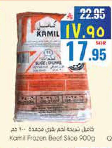 available at City Flower in KSA, Saudi Arabia, Saudi - Jubail