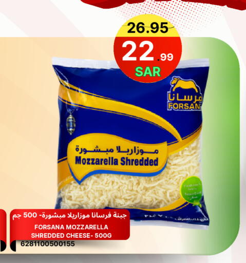 available at اسواق البسمة الخالدة in مملكة العربية السعودية, السعودية, سعودية - خميس مشيط