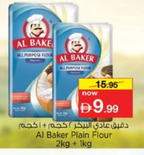 available at Nesto Hypermarket in UAE - Dubai