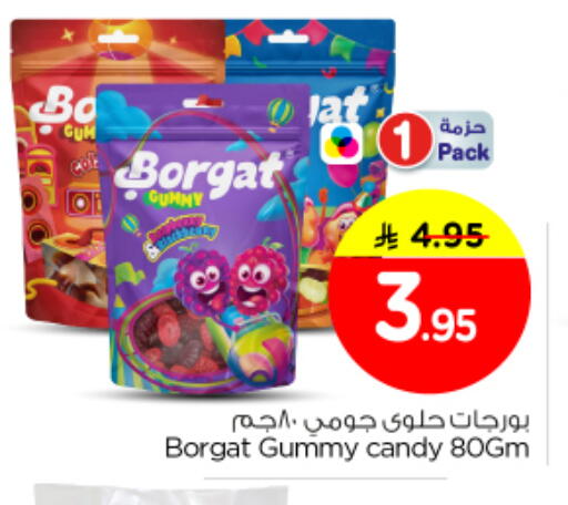 available at نستو in مملكة العربية السعودية, السعودية, سعودية - الرياض