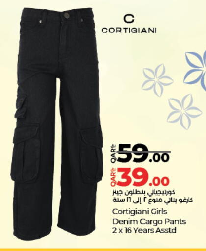 available at لولو هايبرماركت in قطر - الشحانية