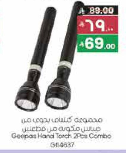 available at City Flower in KSA, Saudi Arabia, Saudi - Jubail