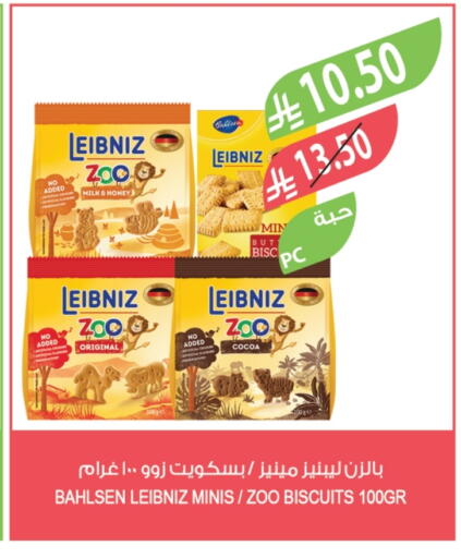 available at Farm  in KSA, Saudi Arabia, Saudi - Najran