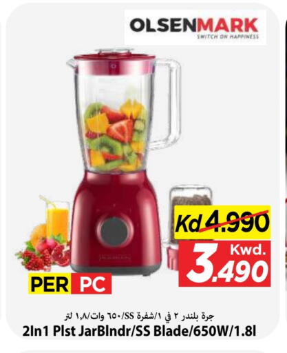 available at مارك & سايف in الكويت - مدينة الكويت