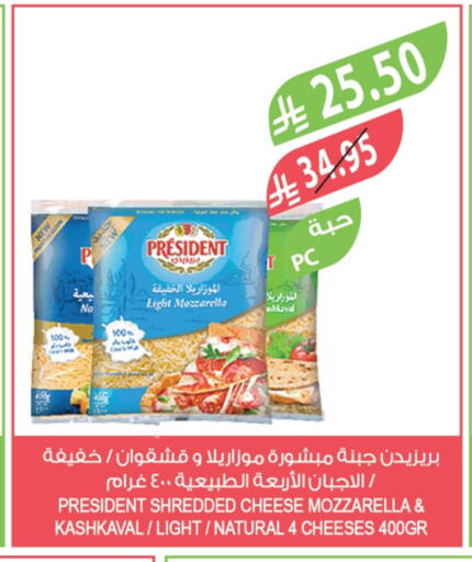 available at Farm  in KSA, Saudi Arabia, Saudi - Al-Kharj