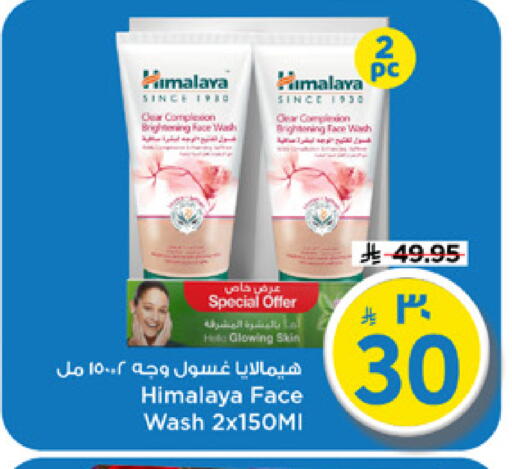 available at مارك & سيف in مملكة العربية السعودية, السعودية, سعودية - الرياض