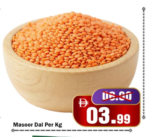 available at ROYAL GULF HYPERMARKET LLC in UAE - Abu Dhabi