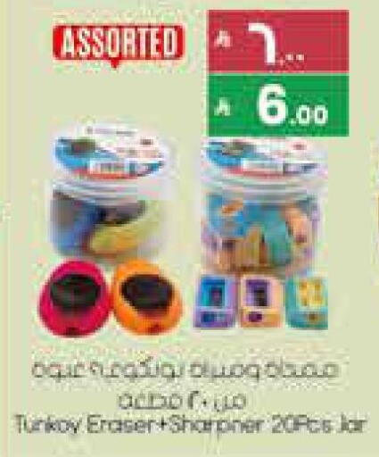 available at City Flower in KSA, Saudi Arabia, Saudi - Najran