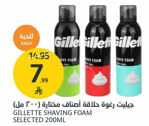 available at AlJazera Shopping Center in KSA, Saudi Arabia, Saudi - Riyadh