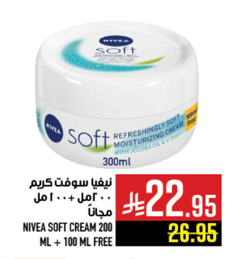 available at Abraj Hypermarket in KSA, Saudi Arabia, Saudi - Mecca