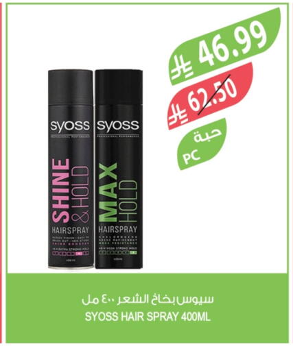 available at Farm  in KSA, Saudi Arabia, Saudi - Abha