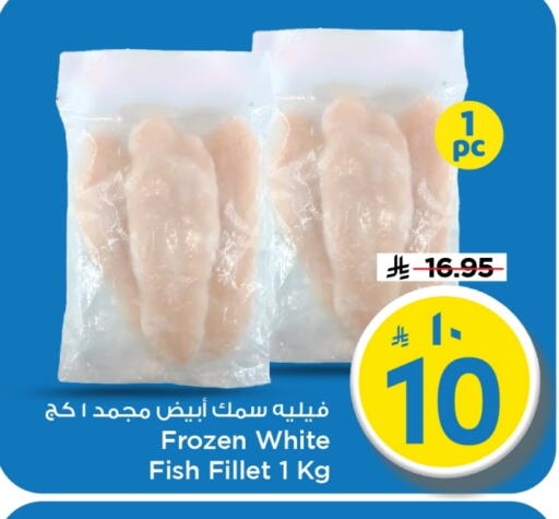 available at Mark & Save in KSA, Saudi Arabia, Saudi - Al Khobar
