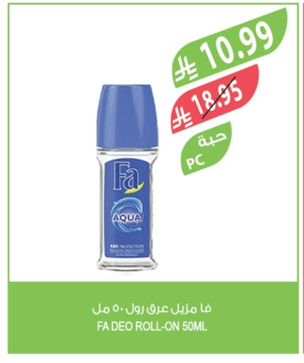 available at المزرعة in مملكة العربية السعودية, السعودية, سعودية - الرياض