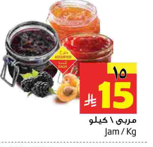 available at ليان هايبر in مملكة العربية السعودية, السعودية, سعودية - الخبر‎