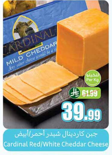 available at Othaim Markets in KSA, Saudi Arabia, Saudi - Jeddah