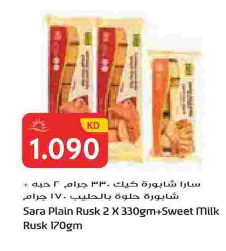 available at Grand Hyper in Kuwait - Kuwait City