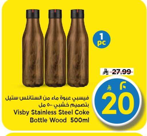 available at Mark & Save in KSA, Saudi Arabia, Saudi - Al Khobar