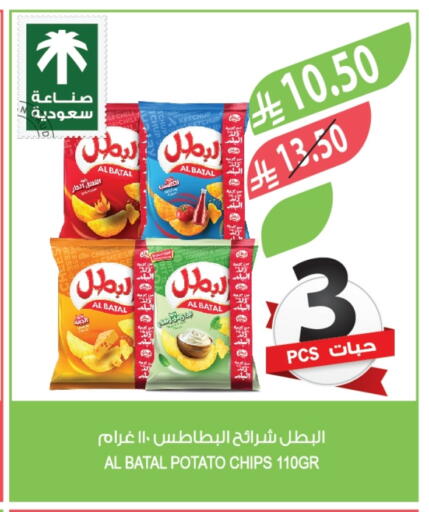 Potato available at Farm  in KSA, Saudi Arabia, Saudi - Al Hasa