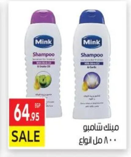 available at El Mahallawy Market  in Egypt - Cairo