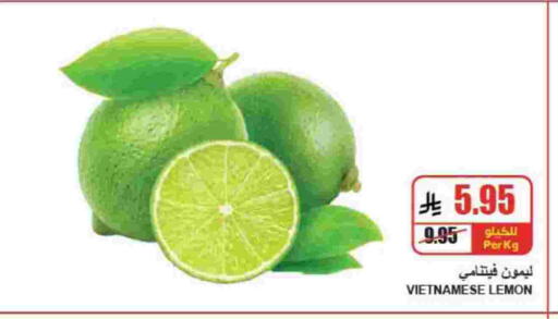 Lemon from Vietnam available at A ماركت in مملكة العربية السعودية, السعودية, سعودية - الرياض