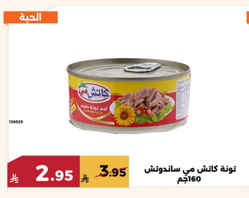 available at حدائق الفرات in مملكة العربية السعودية, السعودية, سعودية - مكة المكرمة