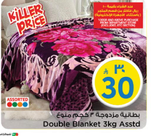 available at مارك & سيف in مملكة العربية السعودية, السعودية, سعودية - الرياض